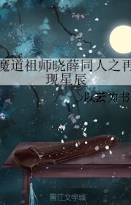 1. Ma Đạo Tổ Sư Hiểu Tiết đồng nghiệp