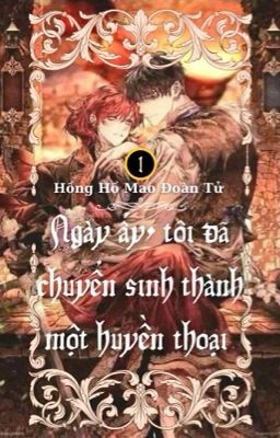 [12 chòm sao boylove] Ngày ấy, tôi đã chuyển sinh thành một huyền thoại 