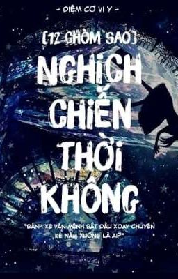 || 12 Chòm Sao || Nghịch Chiến Thời Không