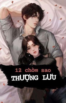 12 chòm sao: Thượng Lưu