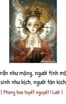 12 Cung Hoàng Đạo - Khoẳnh Khắc Ly Biệt