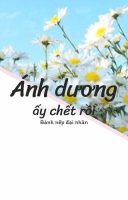 [12 cung] [Sư tử harem] Ánh dương ấy chết rồi.