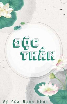 [12cs] [Võng du] Độc Thần