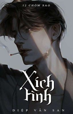 12cs゚°☆ xích tình