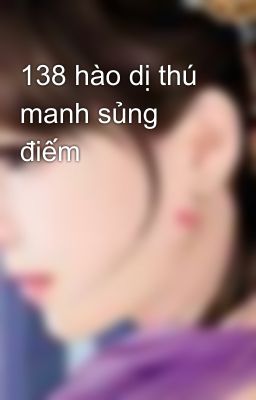 138 hào dị thú manh sủng điếm