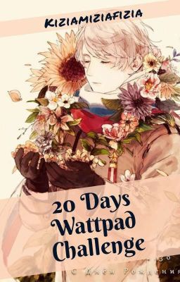 20 Days Wattpad Challenge