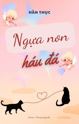 [2017] Ngựa non háu đá- Hàn Thục