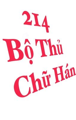 214 bộ chữ Hán