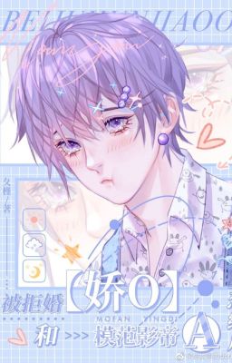 3. [EDIT PN] 🍇 Omega xinh đẹp bị từ hôn yêu đương cùng ảnh đế Alpha