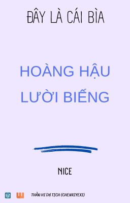 5. Hoàng hậu lười biếng