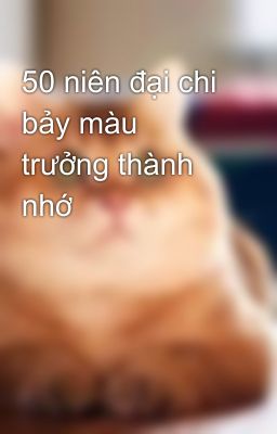 50 niên đại chi bảy màu trưởng thành nhớ