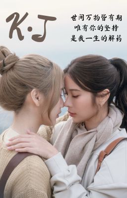 [9779] [trans] K·J
