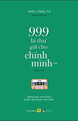 999 lá thư gửi cho chính mình