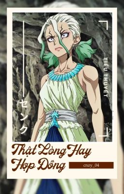 《DR.STONE》Thật Lòng Hay Hợp Đồng?
