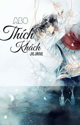 [ABO] Thích Khách 