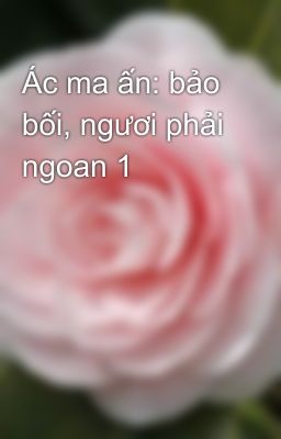 Ác ma ấn: bảo bối, ngươi phải ngoan 1