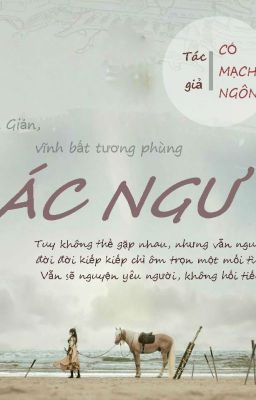 ÁC NGƯ [Đoản]