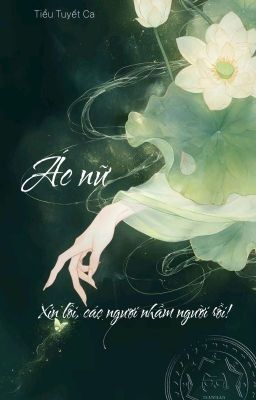 Ác nữ? Xin lỗi, các ngươi nhầm người rồi!