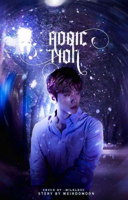 ADDICTION || BYUN BAEKHYUN {✓}