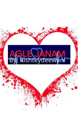 Agle Janam