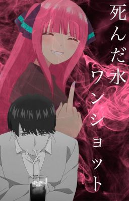 Agua Muerta (one-shot, Gotoubun no Hanayome)