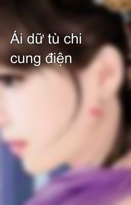 Ái dữ tù chi cung điện