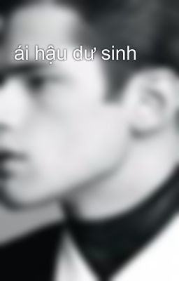 ái hậu dư sinh