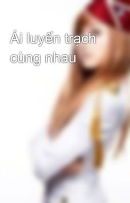 Ái luyến trạch cùng nhau