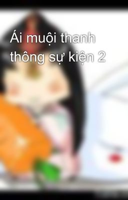 Ái muội thanh thông sự kiện 2