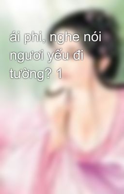 ái phi, nghe nói ngươi yếu đi tường? 1