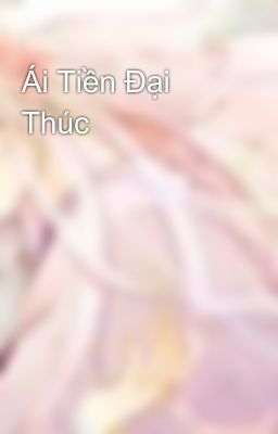 Ái Tiền Đại Thúc