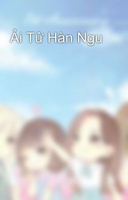 Ải Tử Hàn Ngu