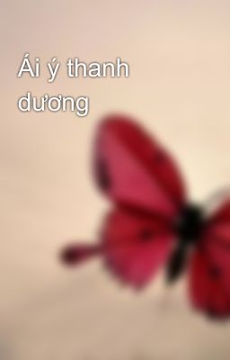 Ái ý thanh dương