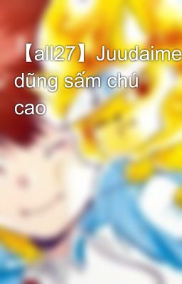 【all27】Juudaime dũng sấm chú cao