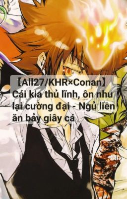 【All27/KHR×Conan/Xem ảnh】Cái kia thủ lĩnh, ôn nhu lại cường đại