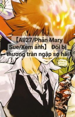 【All27/Phản Mary Sue/Xem ảnh】 Đối bị thương tràn ngập sợ hãi