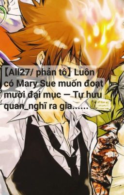 【All27/Phản Sue】 Luôn có Mary Sue muốn đoạt Juudaime