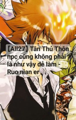 【All27】 Tân Thủ Thôn NPC cũng không phải là như vậy dễ làm!