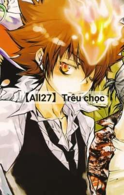 【All27】Trêu chọc