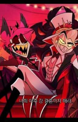[AllAlastor] RadioDemon's wrong decision [DROP]