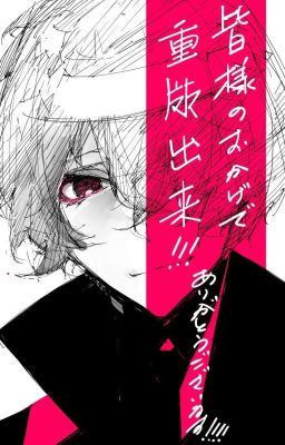 [AllDAZAI] Thứ mà mãi mãi không có được?