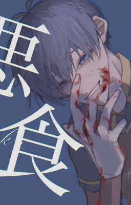 (Allisagi) The Poppy