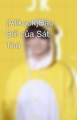 {Allkook}Bảo Bối của Sát Thủ