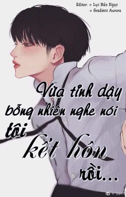 [AllNam] Vừa Tỉnh Dậy Nghe Nói Mình Kết Hôn Rồi
