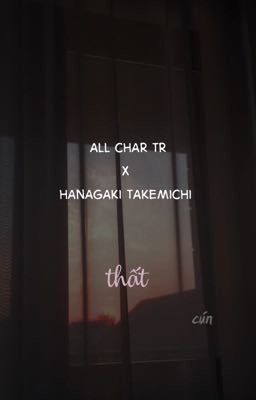 [AllTake] Thất