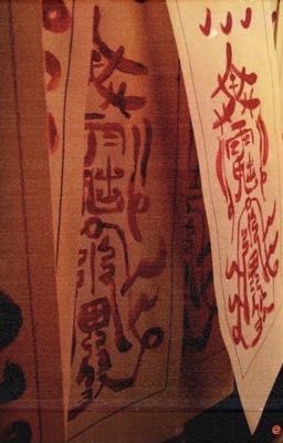 AlmondProgress | Pháp