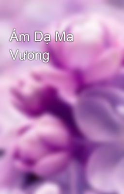 Ám Dạ Ma Vương