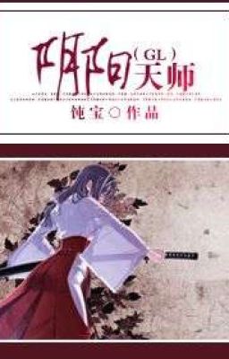 ÂM DƯƠNG THIÊN SƯ