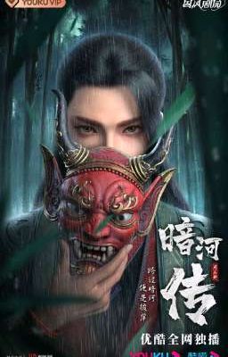 Ám Hà Truyện: Ngoại Truyện