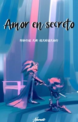 Amor en secreto «•SONADOW•»